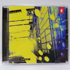 Symbol 2 [初回限定盤]ハルカミライ - メルカリ