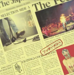 The ピーズ シングルCDセット 2025年最新】Theピーズの人気アイテム - メルカリ