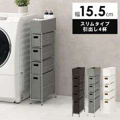 2023年最新】藤家具の人気アイテム - メルカリ