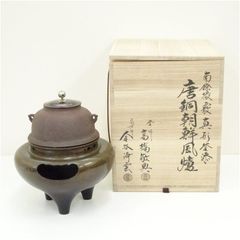 Item thumbnail for item 743412eb-b145-476e-b3b4-44f55e34dc3a