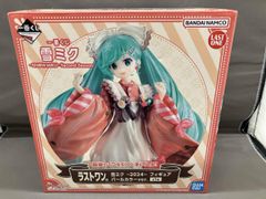 라스트 원상 하츠네 미쿠 유키 미쿠 ~2024~ 빠루카라 ver. 이치 반 쿠지 유키 미쿠 ~SNOW MIKU~ Second Season 보컬로이드