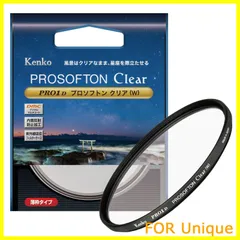 【新着商品】Kenko レンズフィルター PRO1D プロソフトン クリア (W) 49mm ソフト効果用 001868