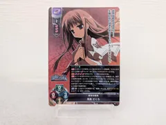 リセ　オーバーチュア 不知火 祈 遥そら金箔押しサイン lead-netstore_lysgp212210tt009