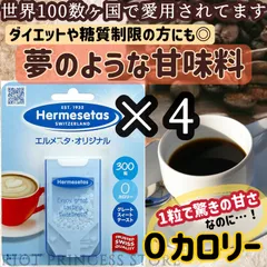 2025年最新】hermesetasの人気アイテム - メルカリ