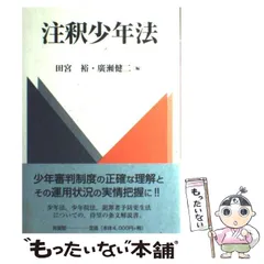 2024年最新】田宮裕の人気アイテム - メルカリ