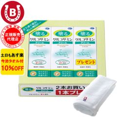 BAYU STOREは【 アズマ商事正規販売代理店 】