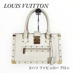 2025年最新】ルイヴィトン スハリの人気アイテム - メルカリ