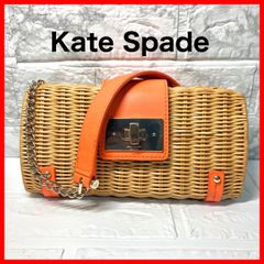 kate spade ケイトスペード カゴバッグ オレンジ ショルダー