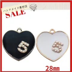 【黒1個＋白1個】ハートチャーム パール No.5 5番 ゴールド ハンドメイド素材 資材 部品 アクセサリー制作 デコパーツ 部品
