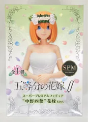 2025年最新】五等分の花嫁∬ スーパープレミアムフィギュア