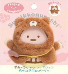 すみっコぐらし おきがえすみっコ Amazon | すみっコぐらし シールDEおきがえすみっコ チョコ