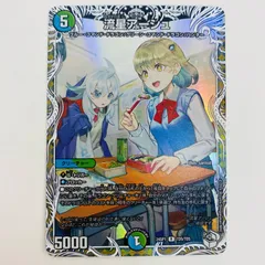 2025年最新】流星アーシュ プレミアムの人気アイテム - メルカリ