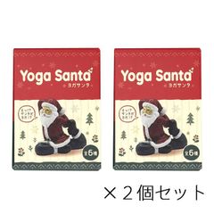 ヨガサンタ N 鋤のポーズ（足下ろし） （H5×W9×D4.5cm） クリスマス