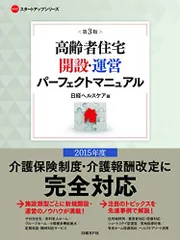 2023年最新】日経ヘルスケア 3月の人気アイテム - メルカリ