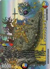 2025年最新】ザーディクリカ 神アートの人気アイテム - メルカリ