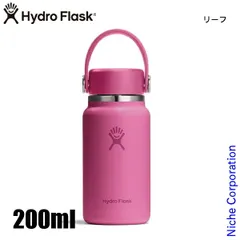 2026年最新】ハイドロフラスク hydro flask 1の人気アイテム - メルカリ