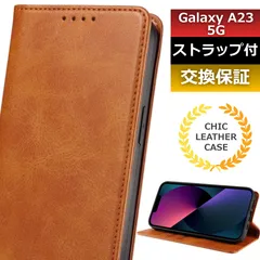 スマホケース galaxy a23 5g ケース galaxya235gケース galaxy a235g 手帳型 スマホケース galaxy a235g カード 収納  スマホカバー galaxy a235g 手帳型 galaxy a235gケース カーキ