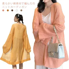 ニットカーディガン ショート ロング 透け感 トップス UVカット レディース 大きいサイズ アウター 薄手 体型カバー ゆったり オフィス 冷房対策 日焼け防止 長袖 おしゃれ ナチュラル 春 夏 #fdc0610