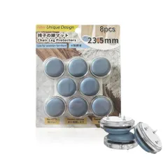 椅子の足カバー 椅子脚キャップ 椅子の脚 カバー サイズ選び不要 家具スライダー 製品サイズ23.5mm フッ素加工 傷防止 破れない 木製脚用 椅子カバー 椅子脚カバー マルチサイズ 椅子用 保護パッド 丸形 長方形 COOLHILL 正方形 お掃除ラクラク