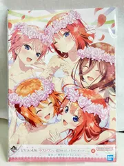 一番くじ 映画五等分の花嫁 五つ子ゲームファイナル ラストワン賞 描き下ろしイラストボード