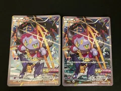 【広店】ポケモンカード　フーパ 　155/XY-P  プロモ　2枚セット【362-4823】