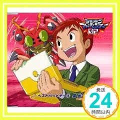 切り抜き◆櫻井孝宏 144ページ(声優) 【即購入OK♪】メルカリ出品中♪ m88536481957_1.jpg?1730546379