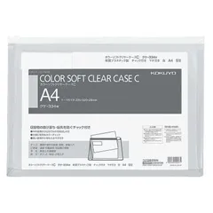 【 新品 未開封 】 コクヨ カラーソフトクリヤーケースCマチ付A4 白 クケ334W 未使用 送料無料のサムネイル