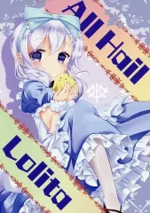 【中古】男性向一般同人誌 ≪アズールレーン≫ All Hail Lolita / 若本リヲ / Fancy Banshee