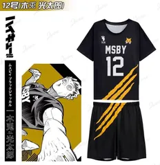 2025年最新】ハイキュー ジャージ msbyの人気アイテム - メルカリ 2025年最新】ハイキュー ジャージ msbyの人気アイテム - メルカリ