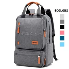 リュックサック メンズ レディース 旅行バッグ ビジネスバック 男女兼用 大容量 鞄 バッグ ビジネスリュック 大容量 通学 通勤 新生活 xzjhszj#