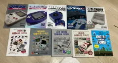 任天堂 関連 書籍 本 10 巻 まとめ売り 出品