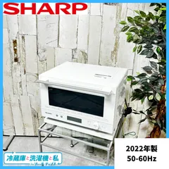 ♦️EJ2255番 SHARP電子レンジ 【2018年製 】 sharp 電子レンジ」の人気商品一覧 | 安い商品を通販サイトから