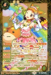 【中古】バトルスピリッツ CB14-010[R]：［ロリポップタウルスコーデ］有栖川おとめ