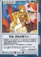ガンダムウォー ACE ∀ガンダム&ロラン 3枚セット【美品】 2025年最新】ガンダムウォー aceの人気アイテム - メルカリ