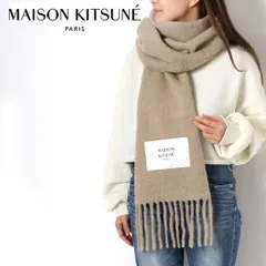 2024年最新】maison kitsune マフラーの人気アイテム - メルカリ