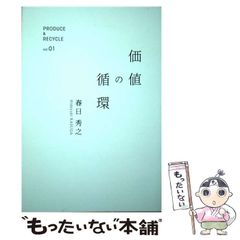 【中古】 おざなりダンジョンＴＡＣＴＩＣＳ ６（創世の掟編）/ジャイブ/こやま基夫 中古】 おざなりダンジョンTACTICS 6（創世の掟編