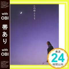 裁断済 下村晶一 大学入試 読むだけでわかる 合格へのサマリー集、最速攻略など 理系入試の最速攻略数学1・A2・B: 合格へのサマリー (シグマベスト