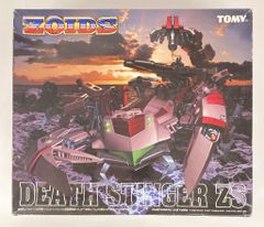 トミー 妄想戦記 デススティンガーZS 14