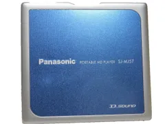 パナソニック ポータブルMDプレーヤー ブルー SJ-MJ57-A(中古品)のサムネイル