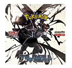 ☆新品未開封(シュリンク付き)☆ポケモンカード ロケット団の