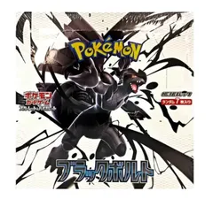ブラックボルト　1BOX分　20パック Amazon.co.jp: ポケモンカードゲーム スカーレット