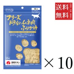 【４０個】まとめ売り　ササミ　むね肉　ママクック 40個】まとめ売り ササミ むね肉 ママクック - メルカリ