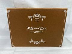 ストロベリーナイト サーガ DVD全6巻 全巻セット 二階堂ふみ
