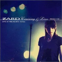 【非売品】ZARD Cruising&Live　コンサートパス 非売品】ZARD Cruising&Liveコンサートパス