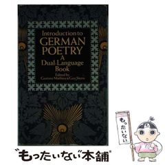 中古】 傷つくオンナ傷つかないオンナ 働くオンナの最低条件