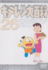 2025年最新】キテレツ大百科 レコードの人気アイテム - メルカリ