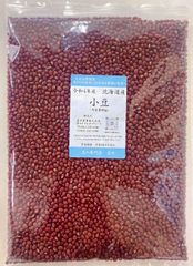 令和４年産　北海道産　小豆　900ｇ入【送料無料】【メール便】【代引き不可】【土日は発送不可】