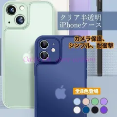 スマホケース クリア iPhone15 16 Pro ケース iface型 アイフォン14 携帯ケース 耐衝撃 スマホ 携帯 iPhoneケース 透明