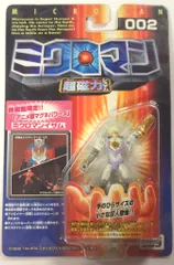 p*s様 タカラミクロマン 超磁力システム 2体セット マグネパワーズ 当時物】ミクロマン マグネパワーズ超磁力システム5体セット