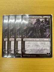 mtg アーティストプルーフ はぐれ影魔道士、ダブリエル nonfoil サイン ♧MTG foil はぐれ影魔道士、ダブリエルの通販 こば屋